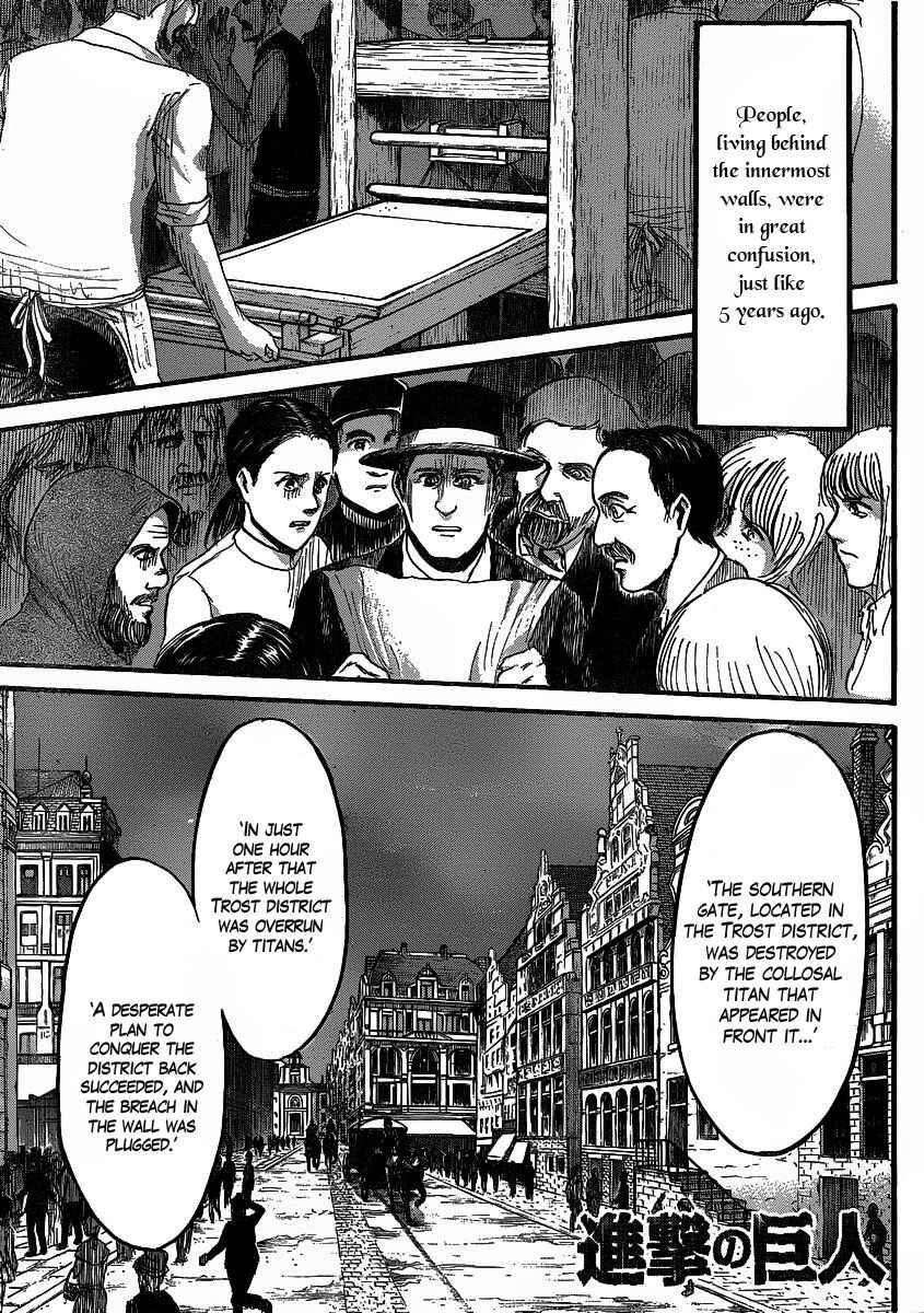 Attack on Titan Chapter 19 page 0