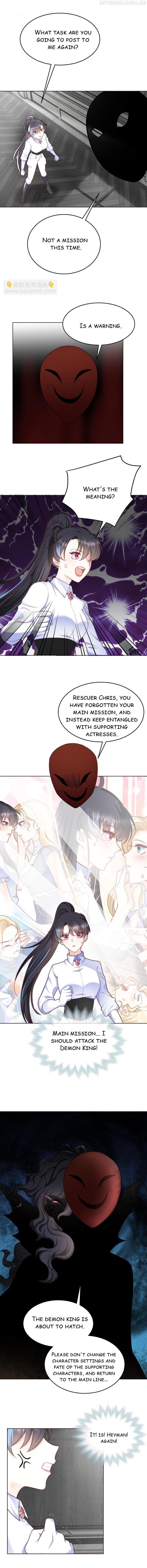 Attacking the Demon King of Girls’ Dormitory Chapter 22 page 0