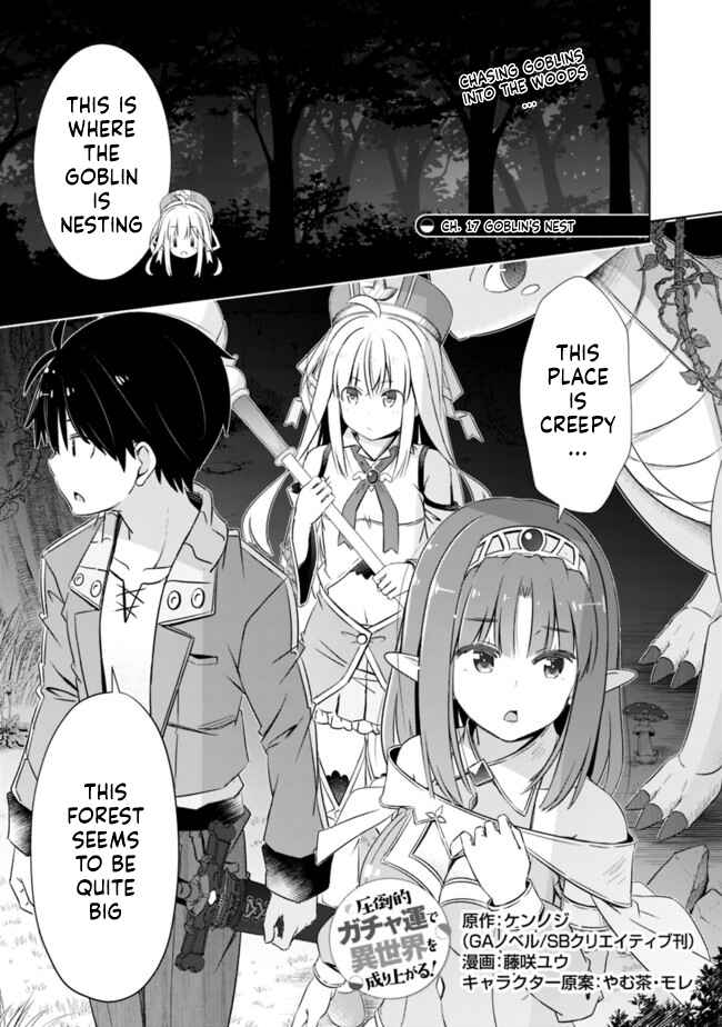 Attouteki Gacha un de Isekai wo Nariagaru! Chapter 17 page 0
