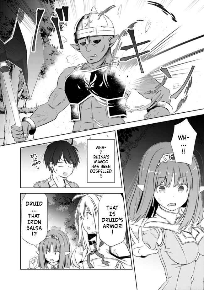 Attouteki Gacha un de Isekai wo Nariagaru! Chapter 17 page 9