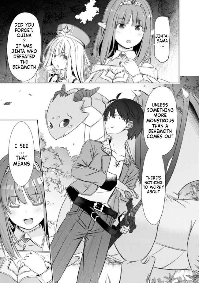 Attouteki Gacha un de Isekai wo Nariagaru! Chapter 17 page 12