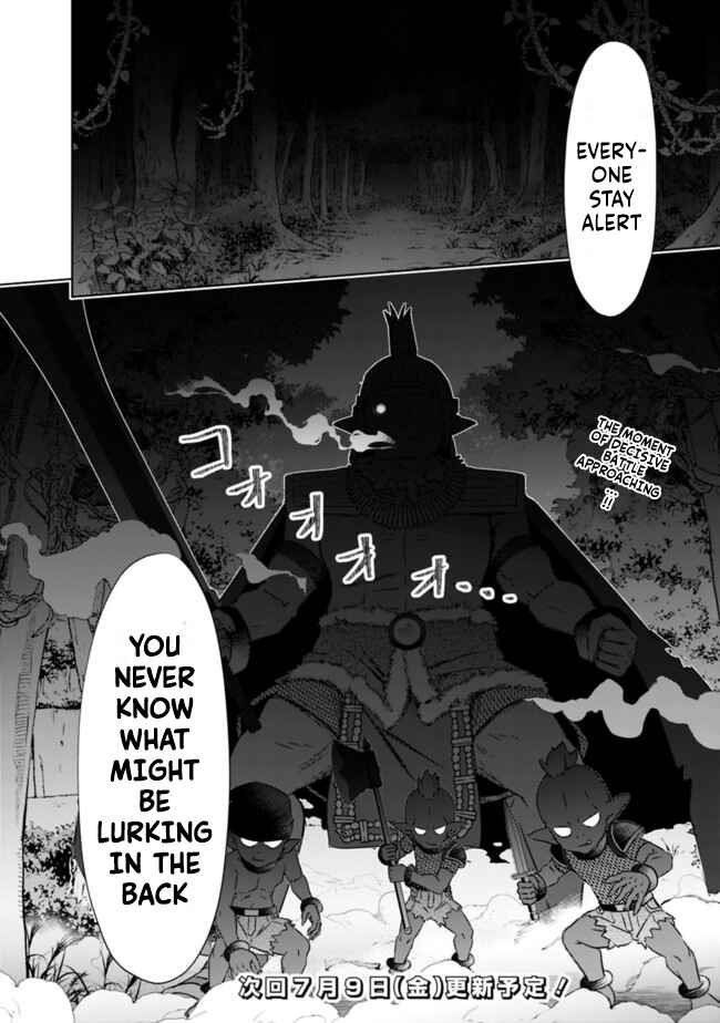 Attouteki Gacha un de Isekai wo Nariagaru! Chapter 17 page 15