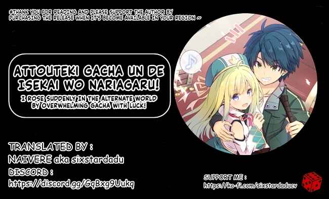 Attouteki Gacha un de Isekai wo Nariagaru! Chapter 17 page 16