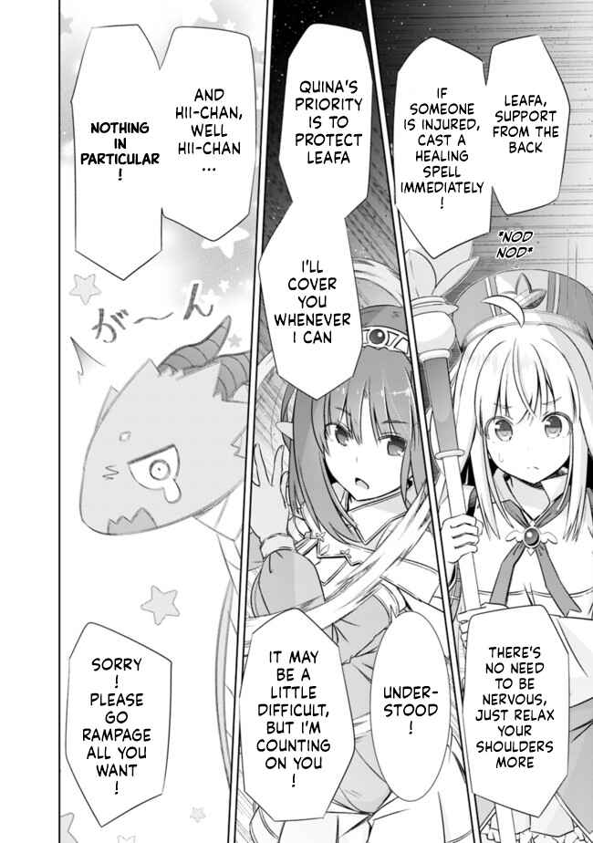 Attouteki Gacha un de Isekai wo Nariagaru! Chapter 17 page 3