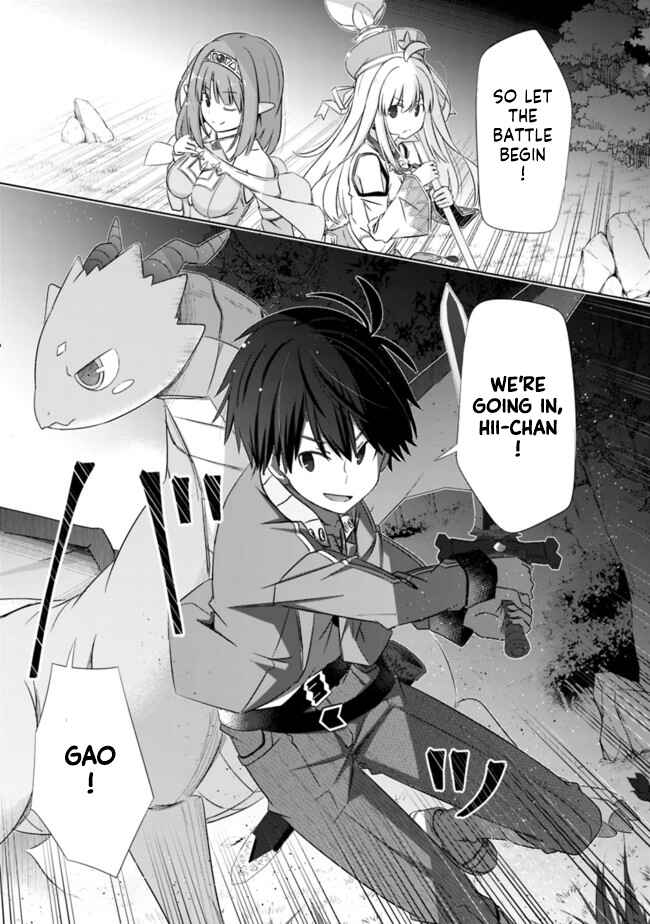 Attouteki Gacha un de Isekai wo Nariagaru! Chapter 17 page 4