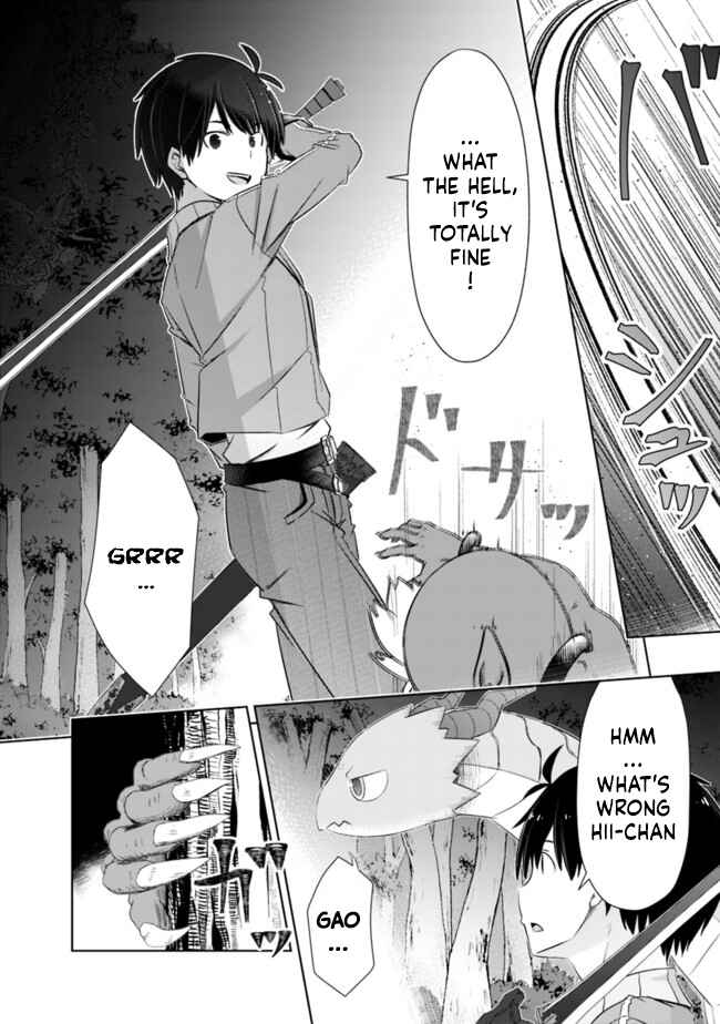 Attouteki Gacha un de Isekai wo Nariagaru! Chapter 17 page 7