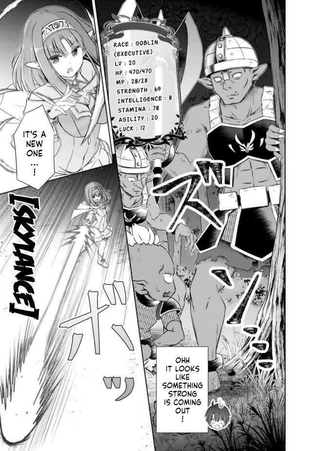 Attouteki Gacha un de Isekai wo Nariagaru! Chapter 17 page 8