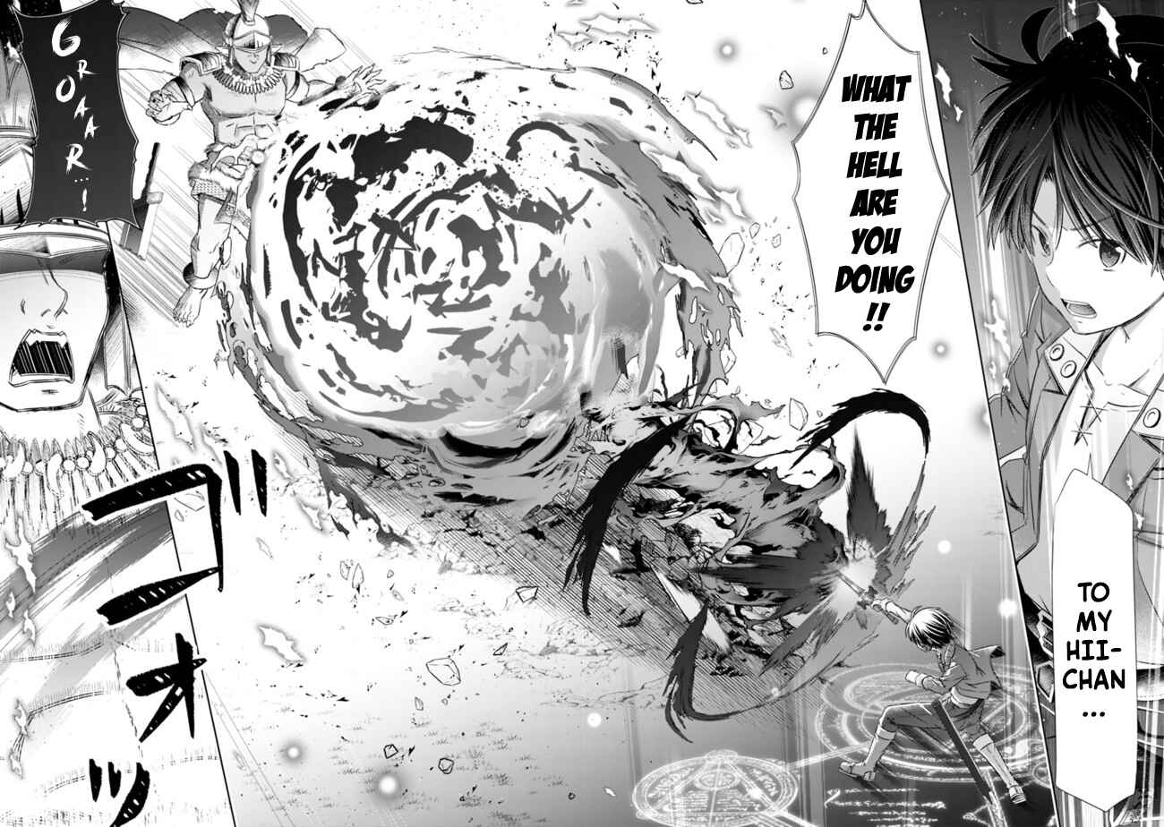 Attouteki Gacha un de Isekai wo Nariagaru! Chapter 18 page 11