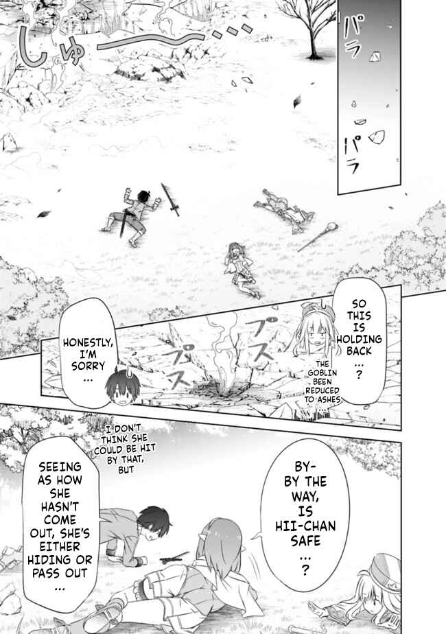 Attouteki Gacha un de Isekai wo Nariagaru! Chapter 18 page 13