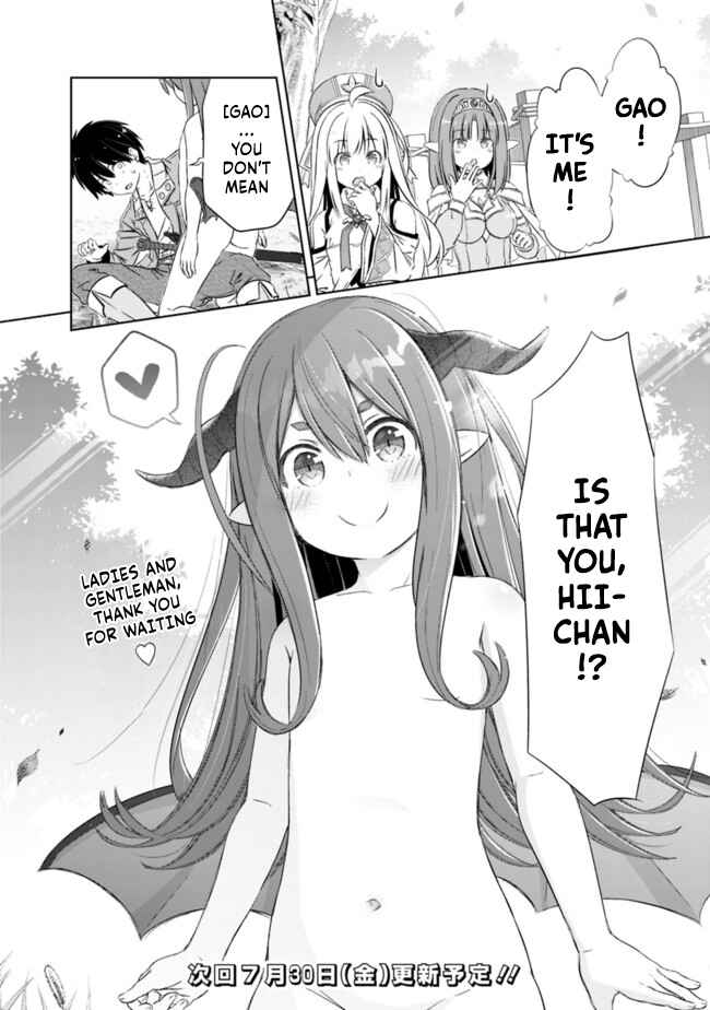 Attouteki Gacha un de Isekai wo Nariagaru! Chapter 18 page 16