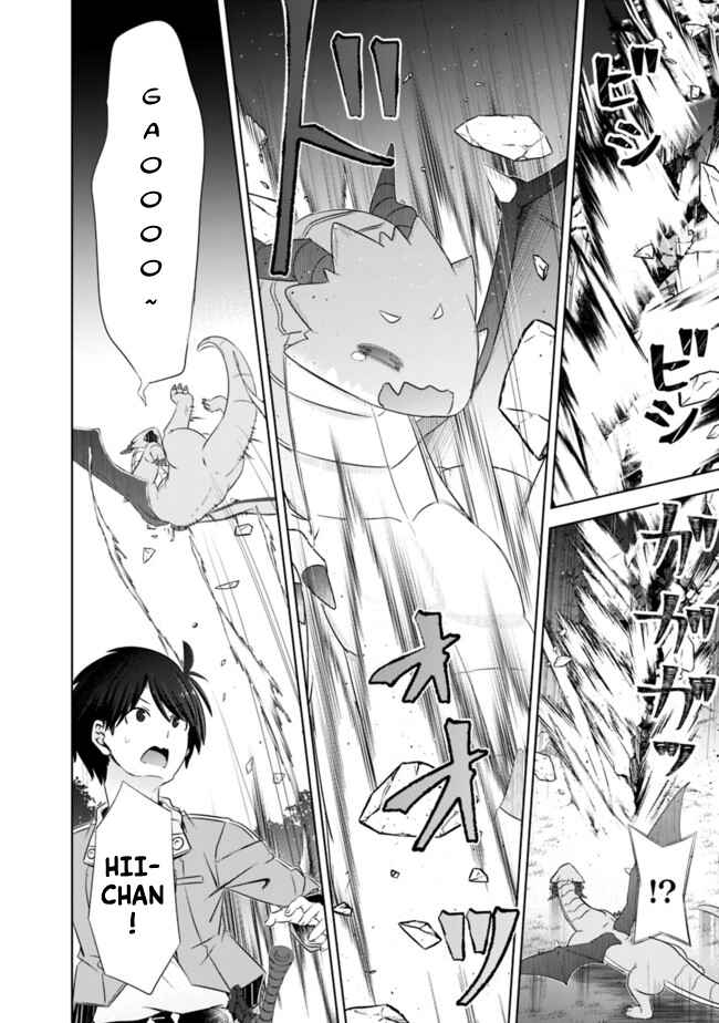 Attouteki Gacha un de Isekai wo Nariagaru! Chapter 18 page 7