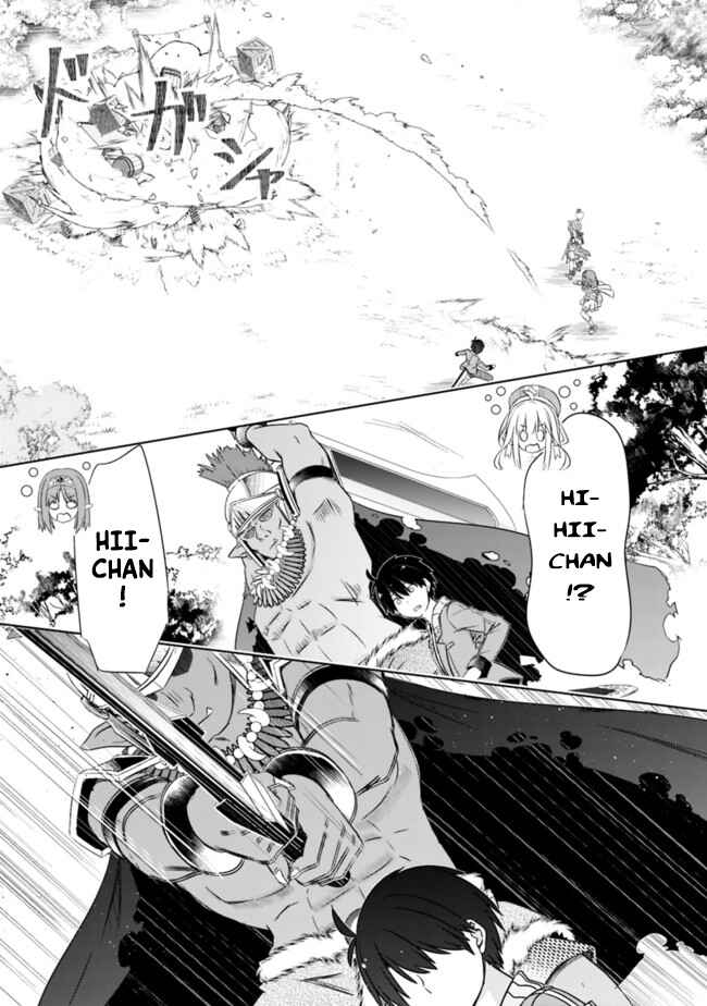 Attouteki Gacha un de Isekai wo Nariagaru! Chapter 18 page 8