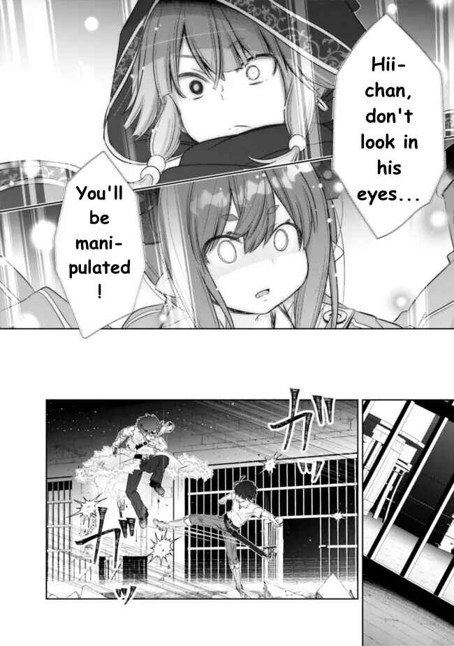 Attouteki Gacha un de Isekai wo Nariagaru! Chapter 38 page 12