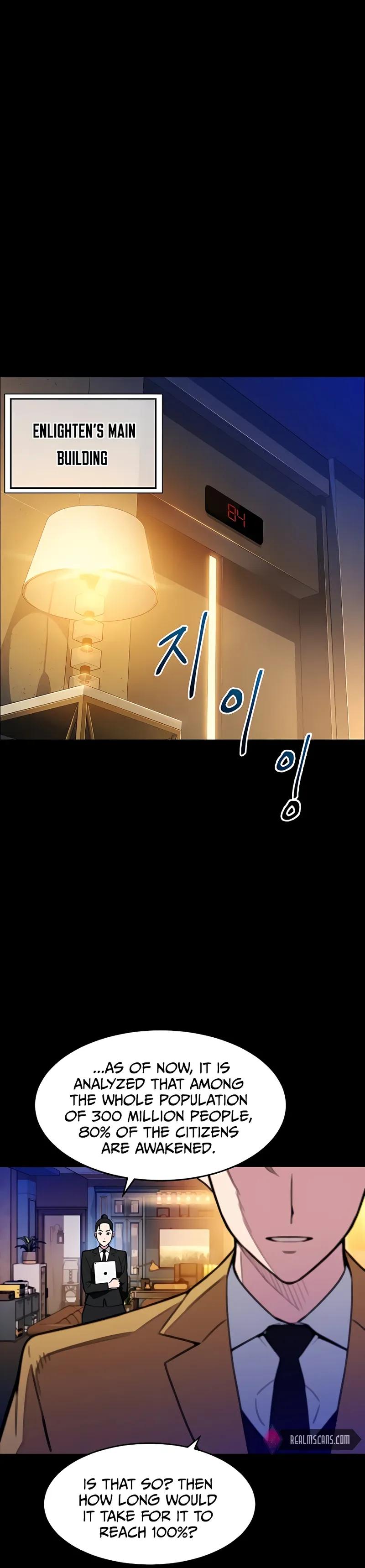 Auto-Hunting With Clones Chapter 3 page 14