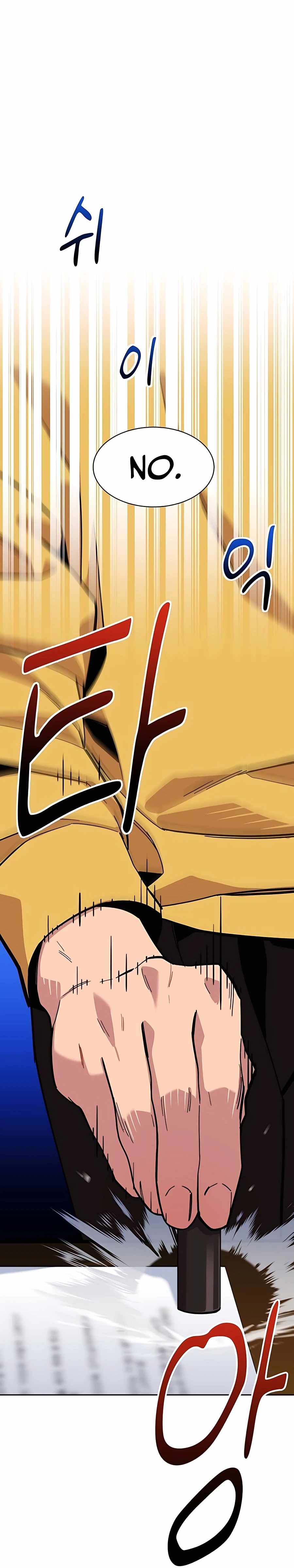 Auto-Hunting With Clones Chapter 7 page 33
