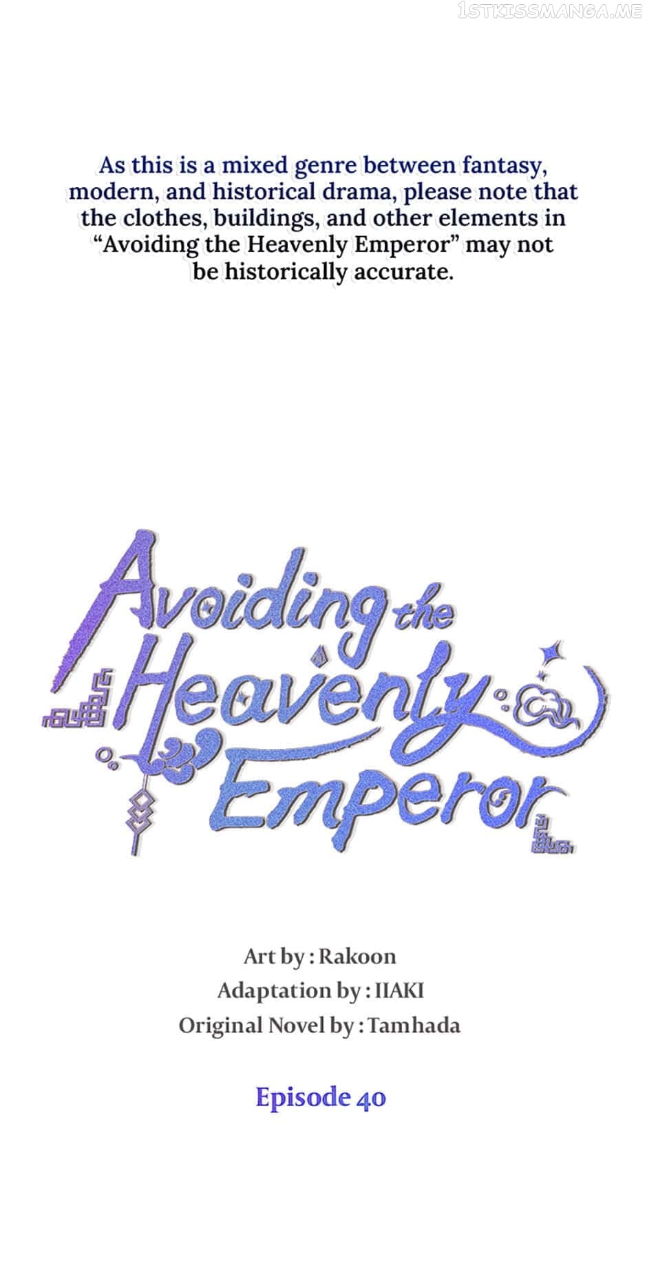 Avoiding the Heavenly Emperor Chapter 40 page 0