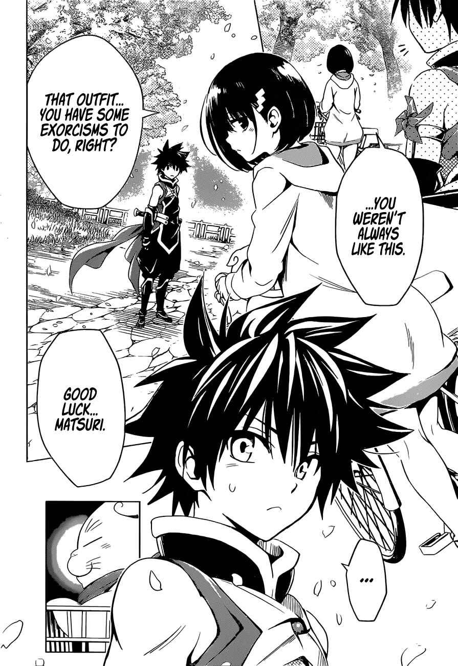 Ayakashi Triangle Chapter 1 page 12