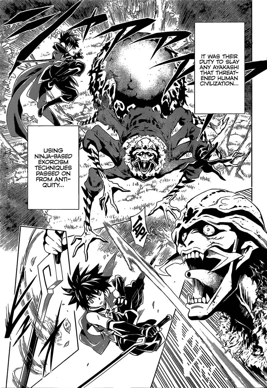 Ayakashi Triangle Chapter 1 page 17