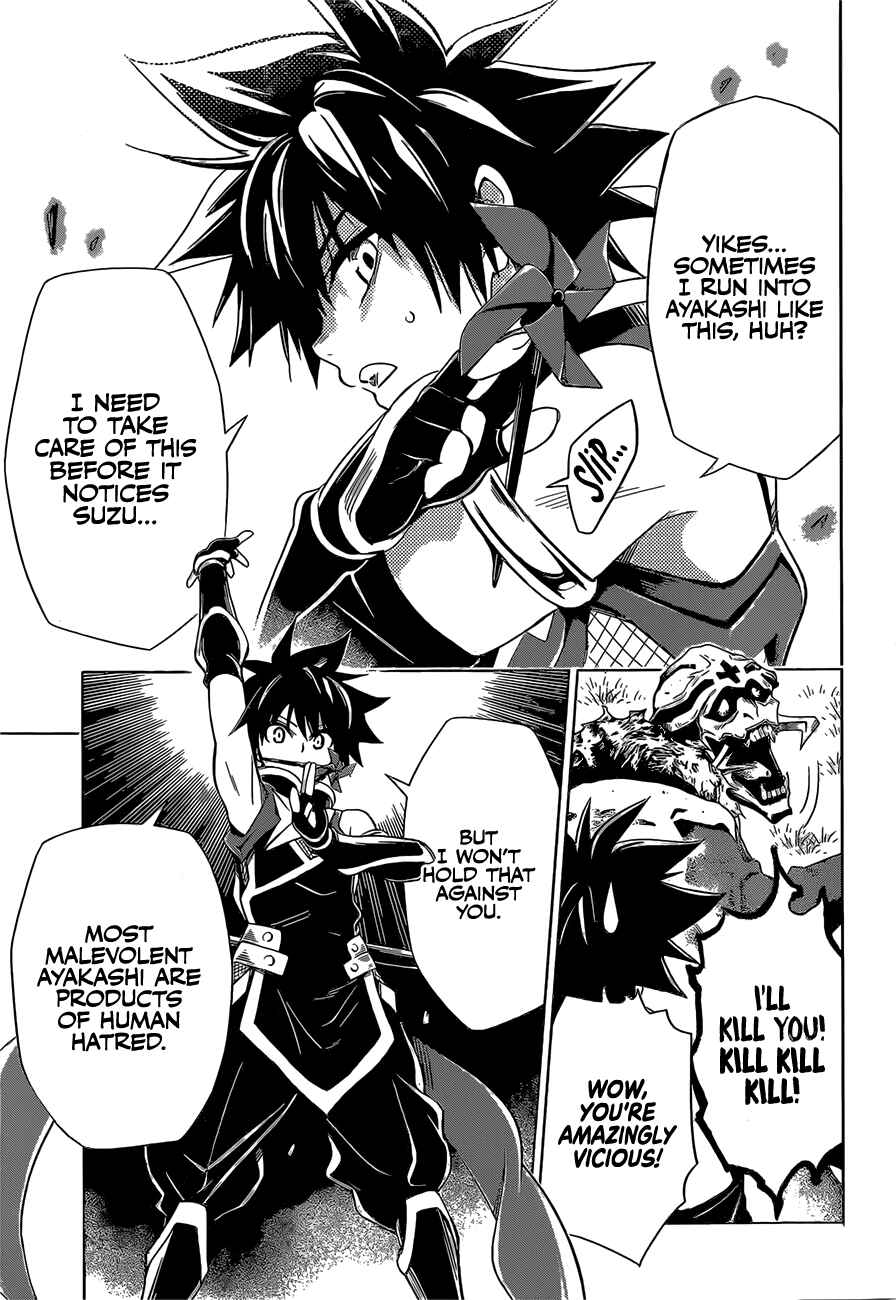 Ayakashi Triangle Chapter 1 page 19