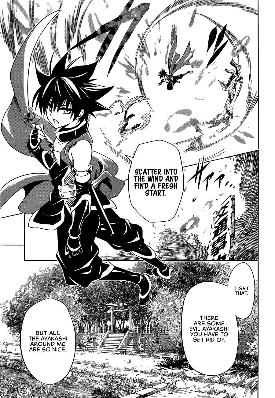 Ayakashi Triangle Chapter 1 page 21