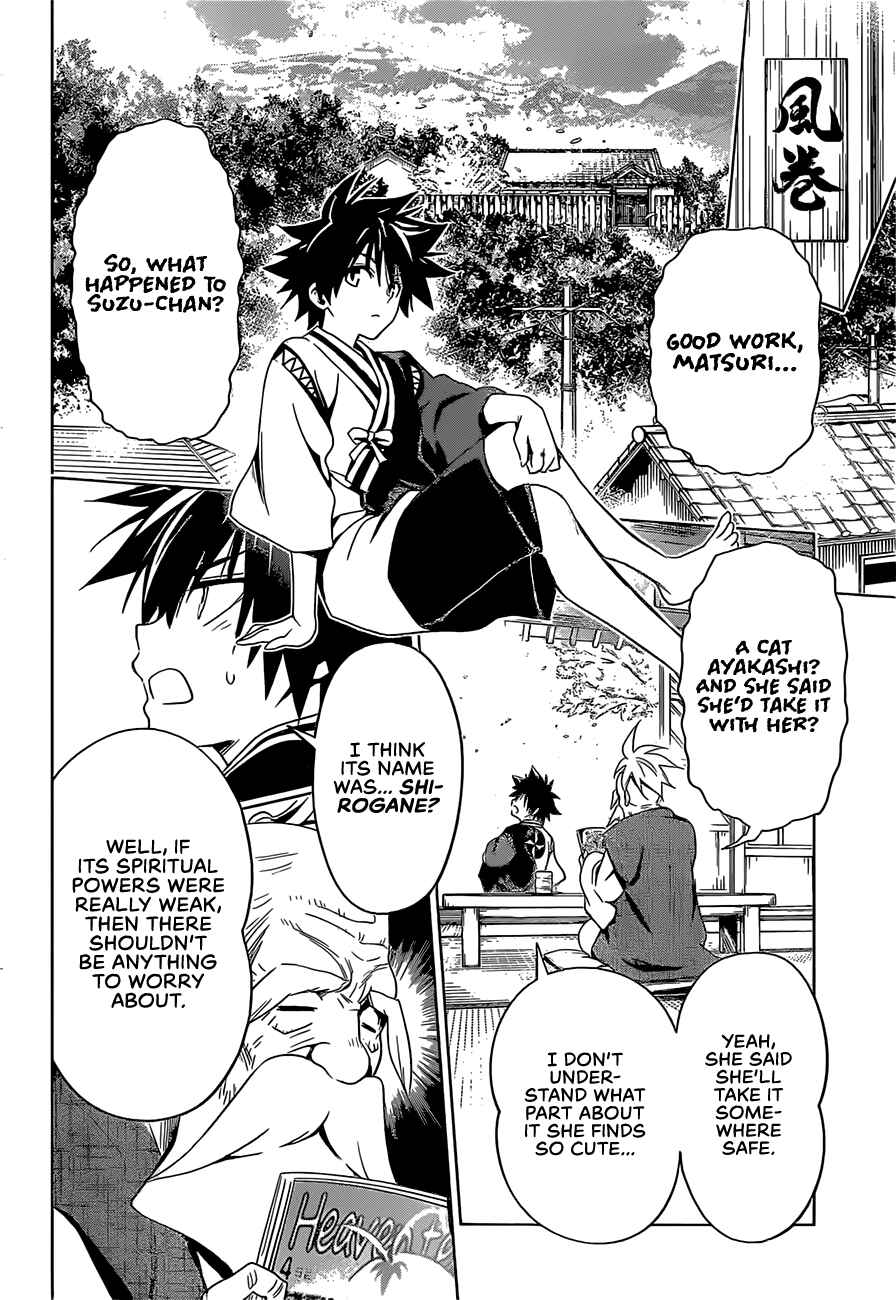 Ayakashi Triangle Chapter 1 page 24
