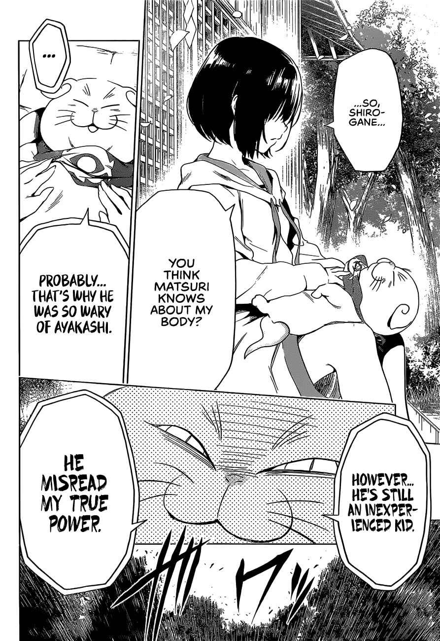 Ayakashi Triangle Chapter 1 page 32