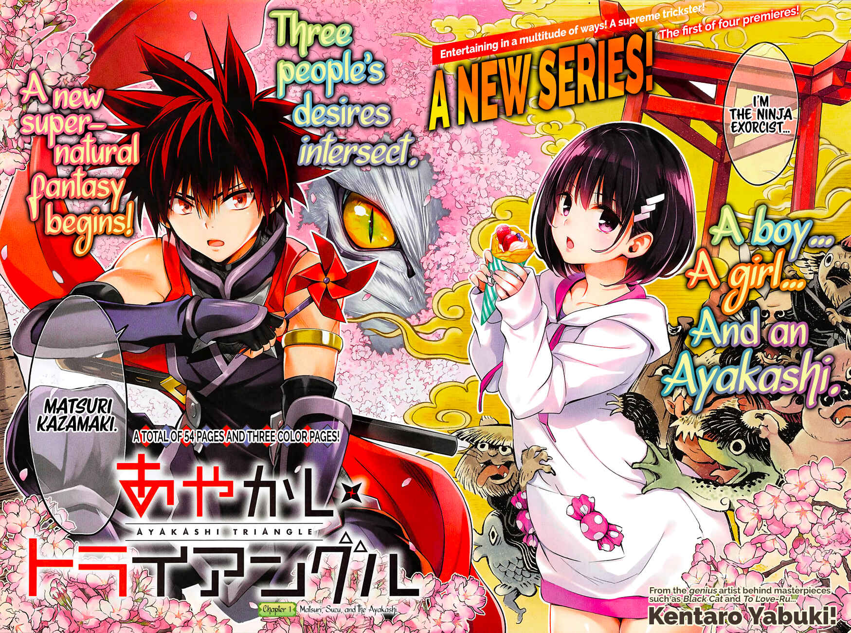 Ayakashi Triangle Chapter 1 page 3