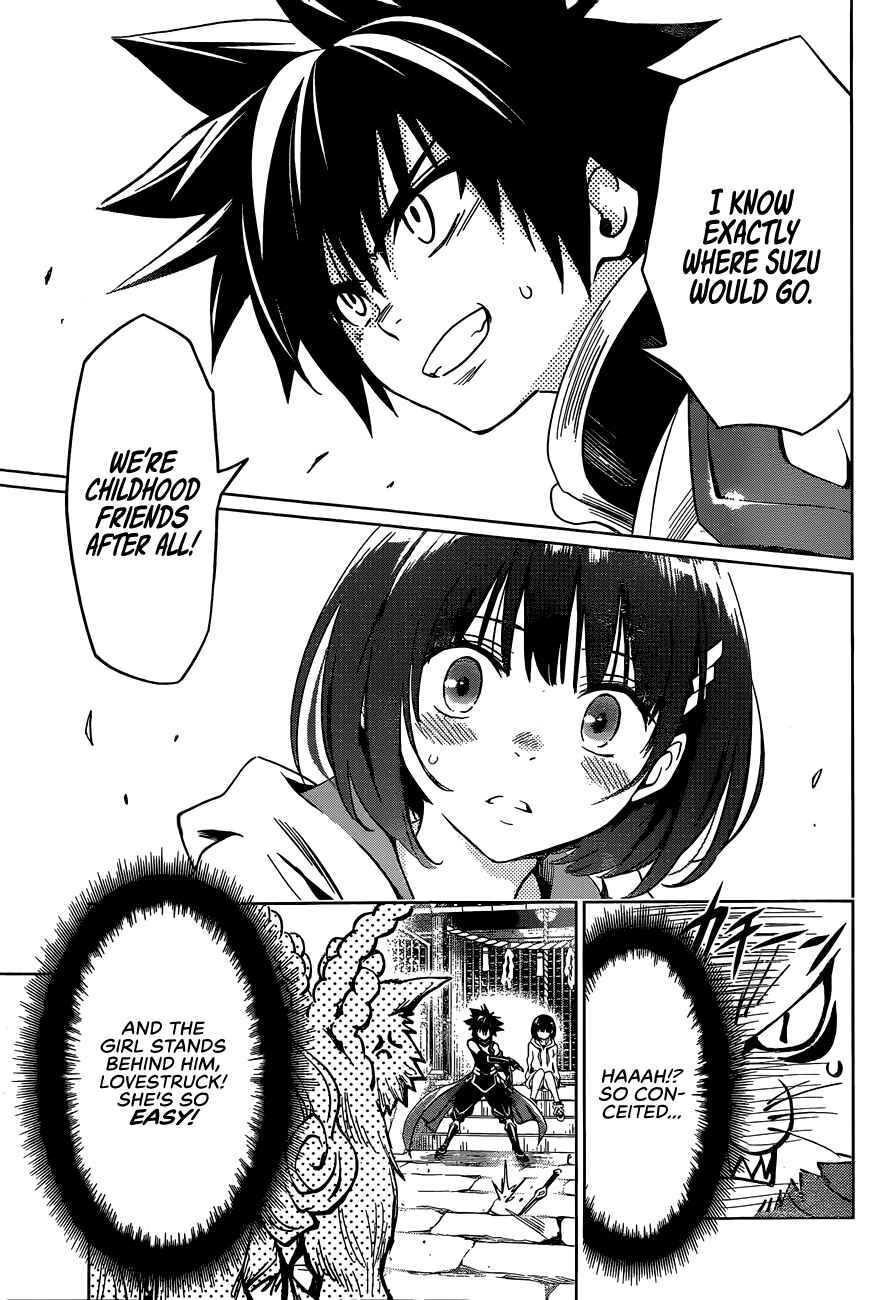 Ayakashi Triangle Chapter 1 page 39