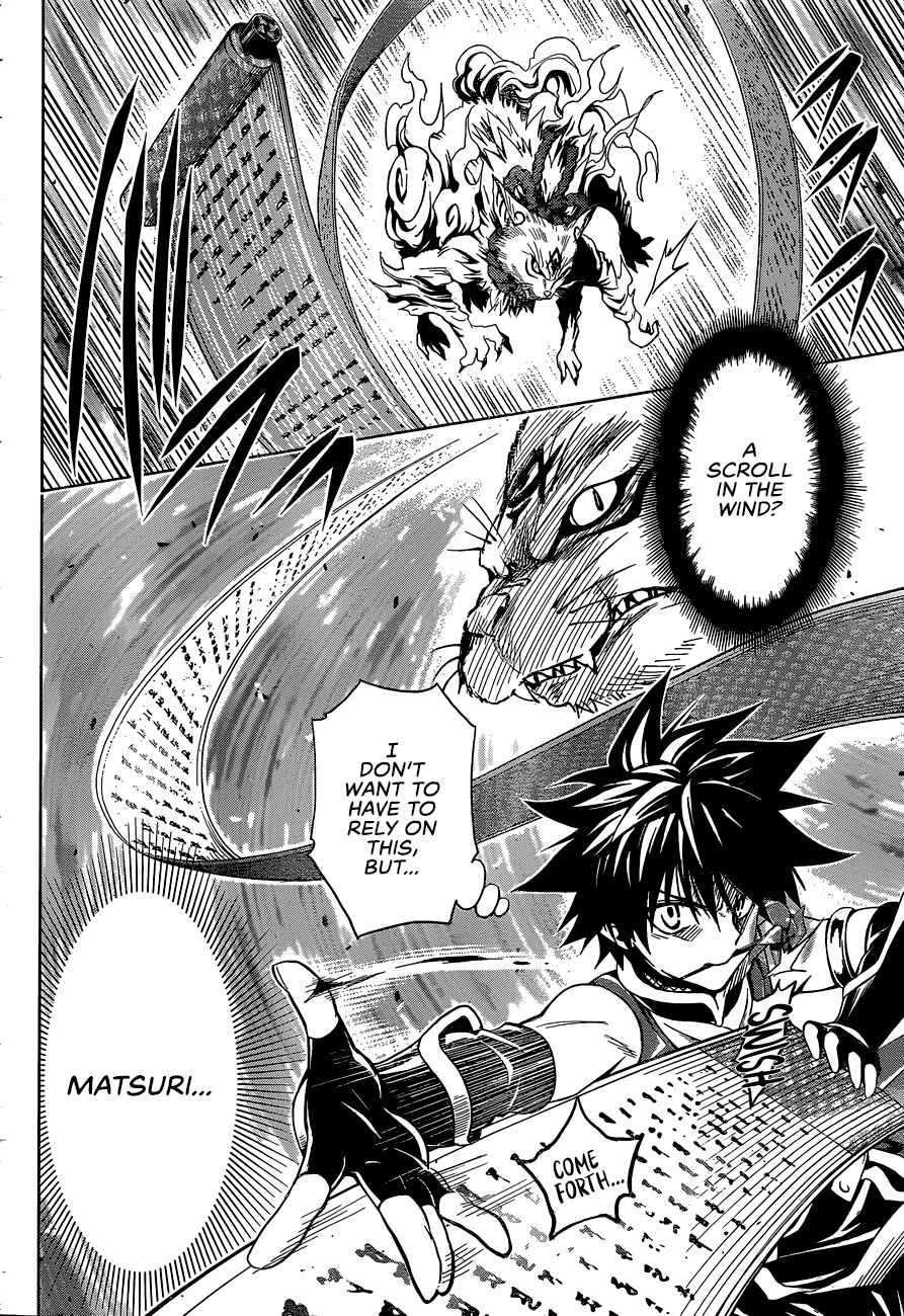 Ayakashi Triangle Chapter 1 page 42
