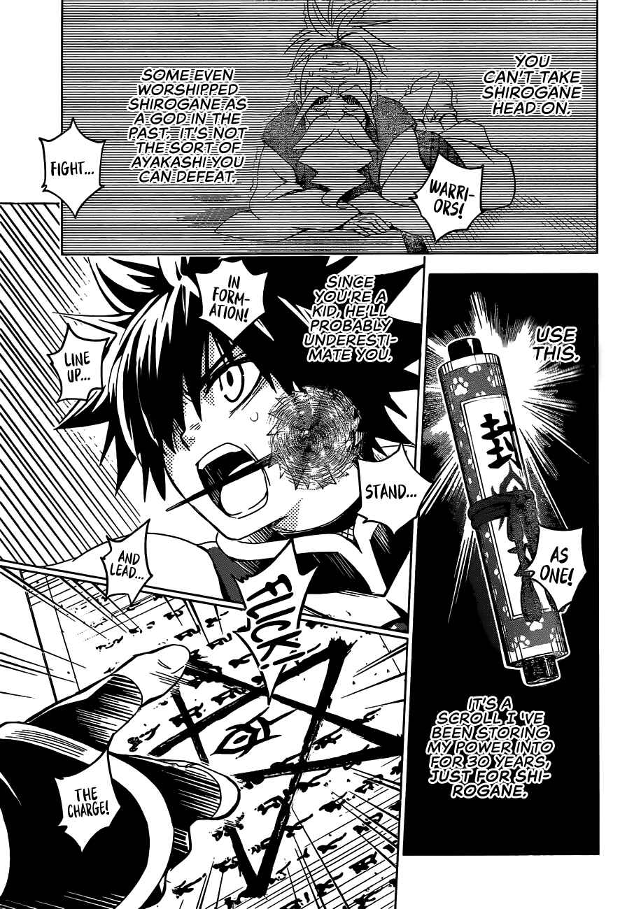 Ayakashi Triangle Chapter 1 page 43