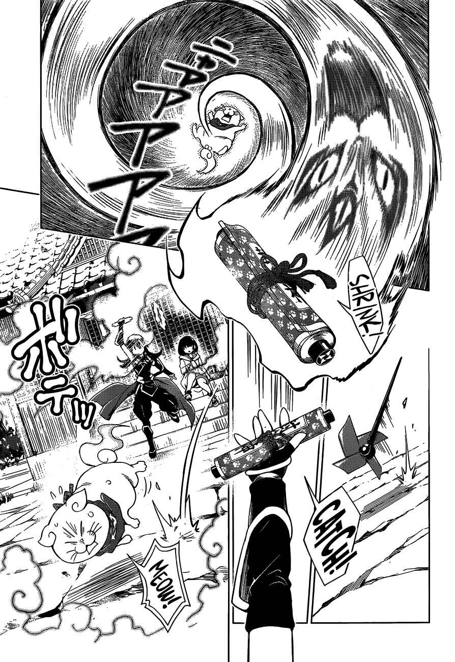 Ayakashi Triangle Chapter 1 page 47