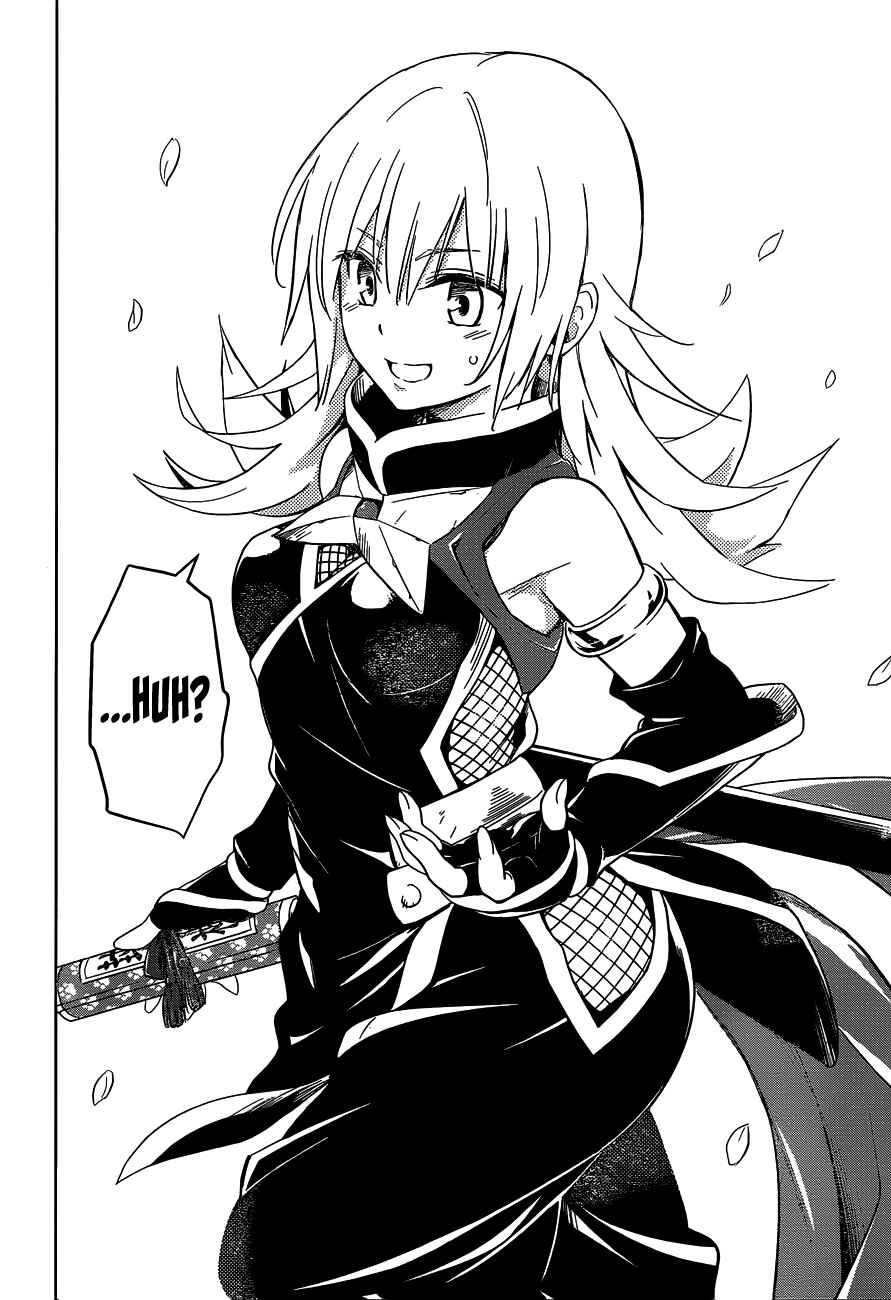 Ayakashi Triangle Chapter 1 page 50