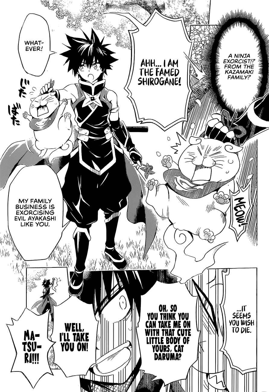 Ayakashi Triangle Chapter 1 page 5