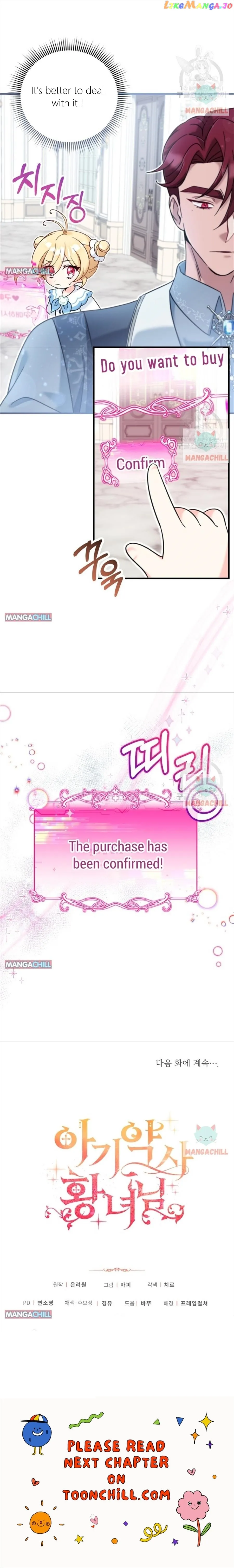 Baby Pharmacist Princess Chapter 14 page 5