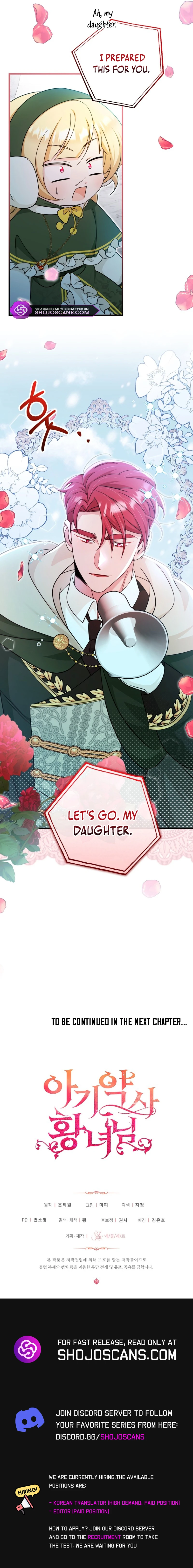 Baby Pharmacist Princess Chapter 57 page 13