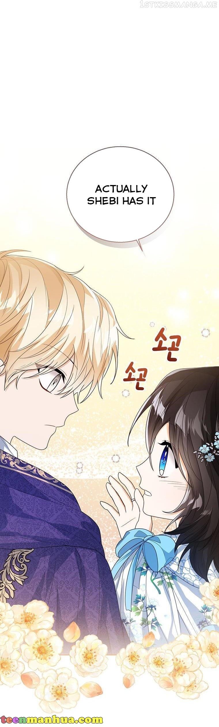 Baby Princess Through the Status Window Chapter 45.5 page 13
