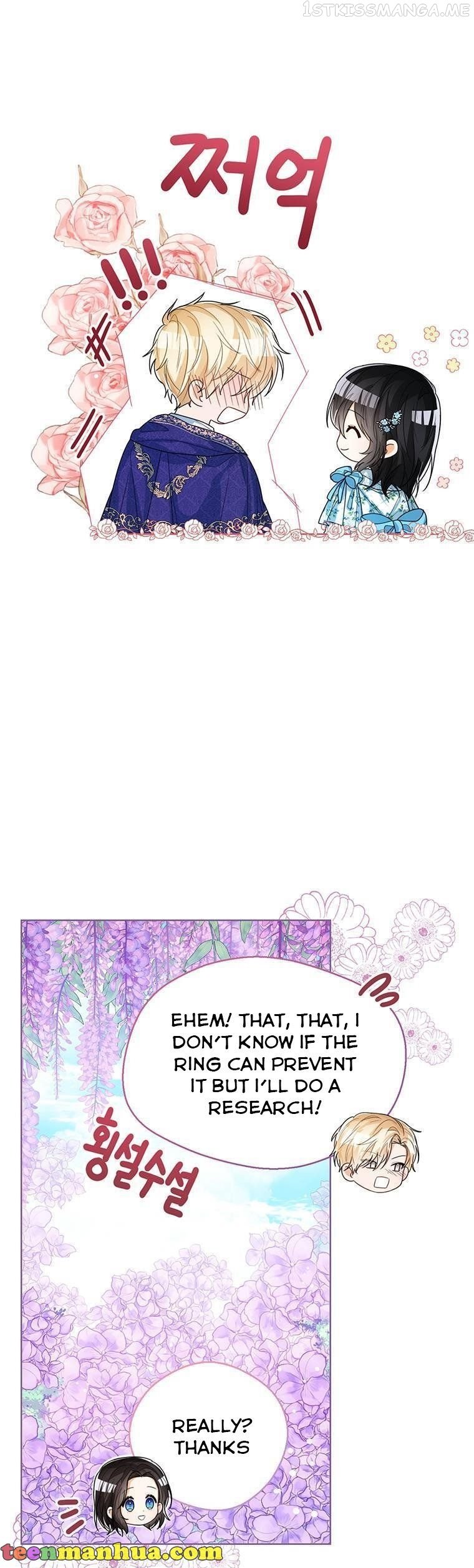 Baby Princess Through the Status Window Chapter 45.5 page 14
