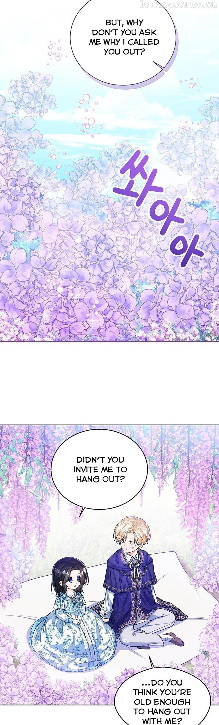 Baby Princess Through the Status Window Chapter 45.5 page 1