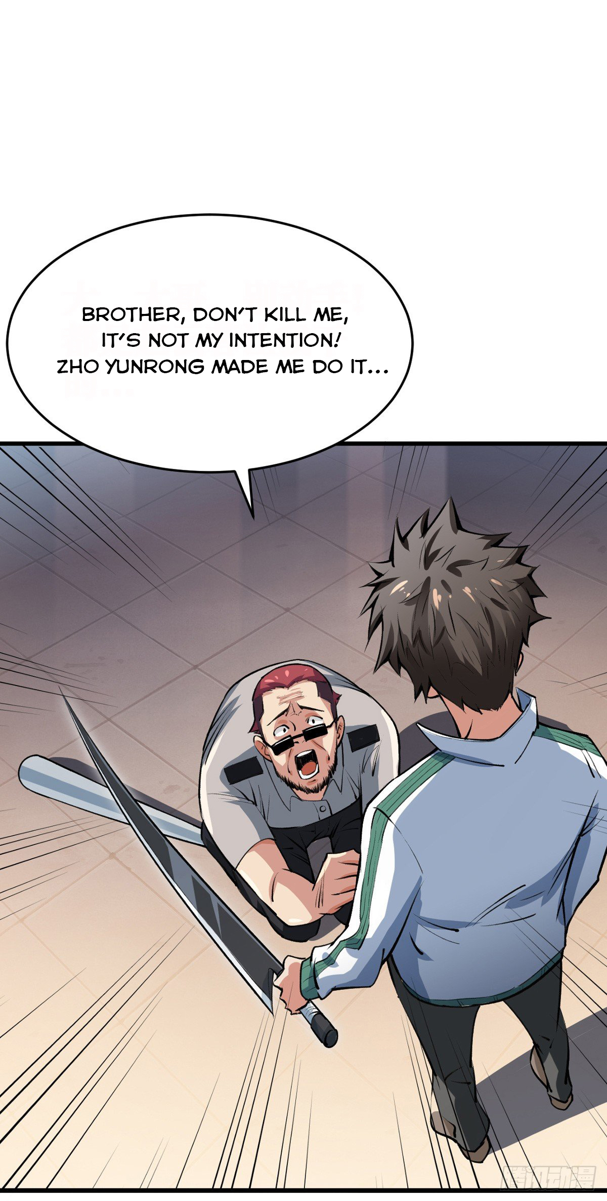 Back To Rule Again – Manhuaus Chapter 12 page 22