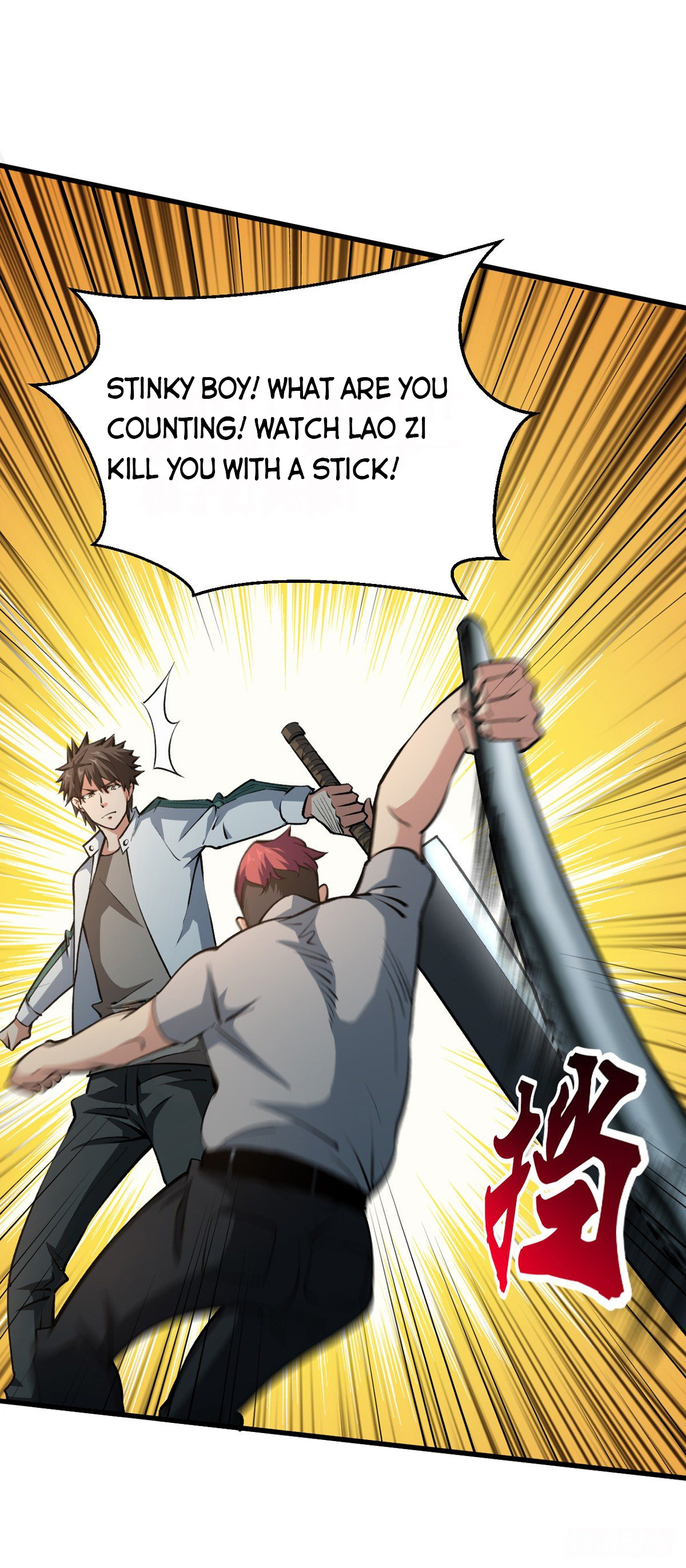 Back To Rule Again – Manhuaus Chapter 12 page 24