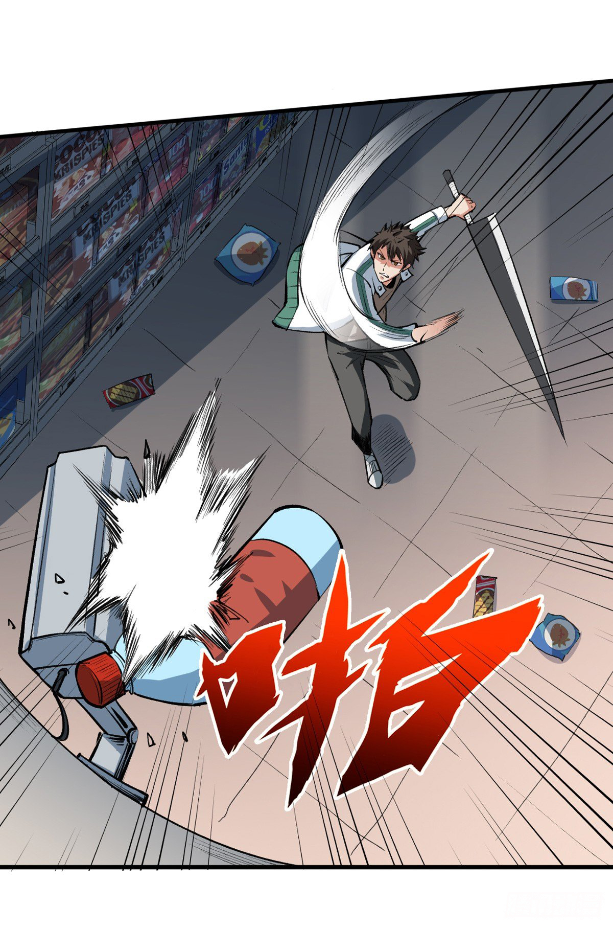 Back To Rule Again – Manhuaus Chapter 12 page 8