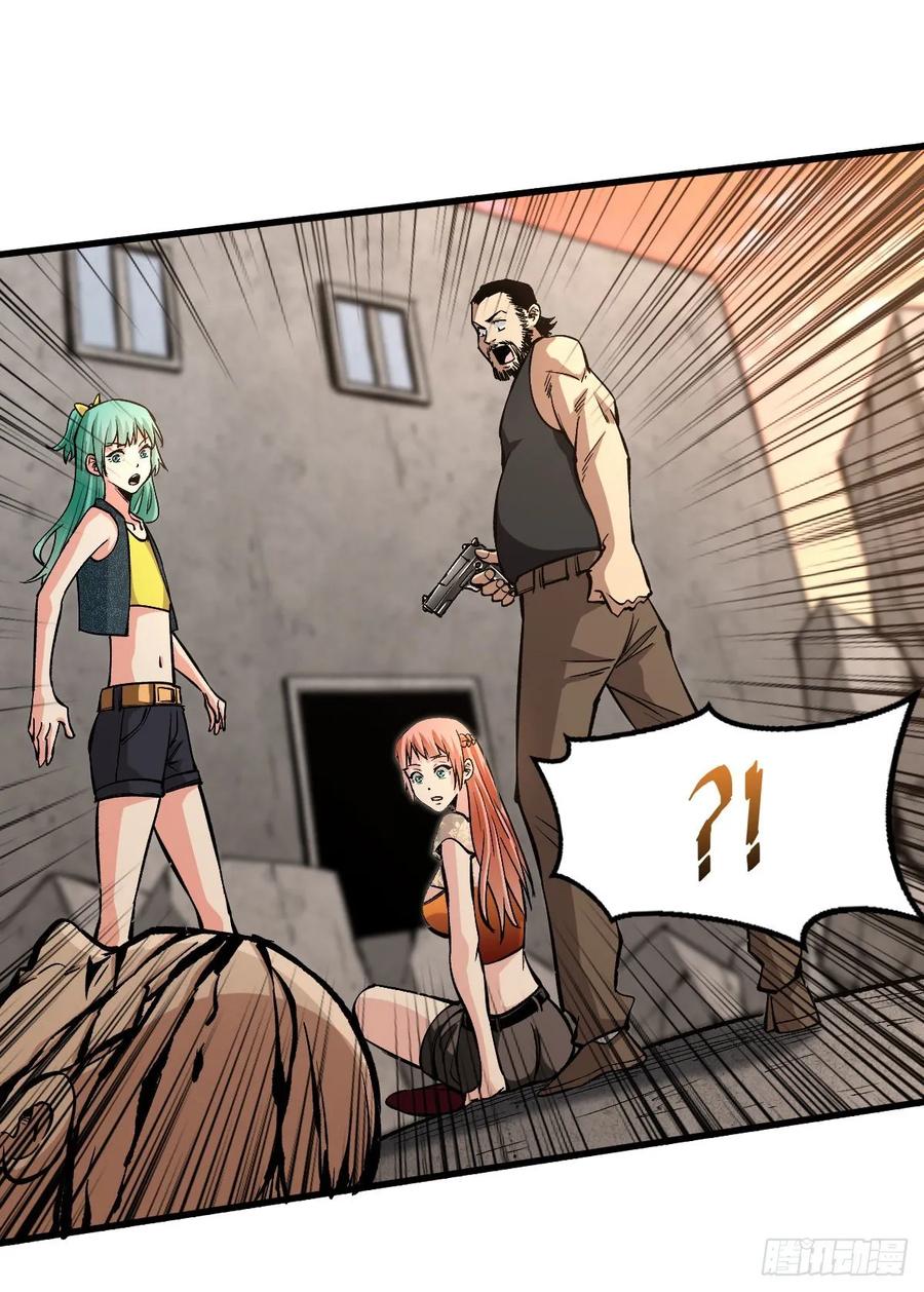 Back To Rule Again – Manhuaus Chapter 44 page 25