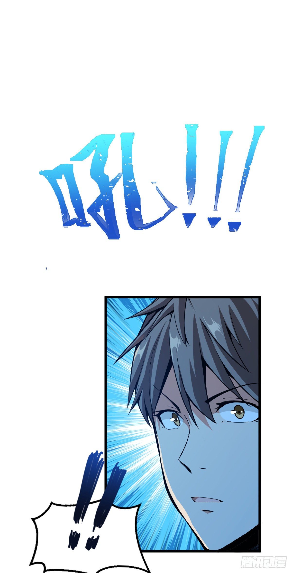 Back To Rule Again – Manhuaus Chapter 48 page 23