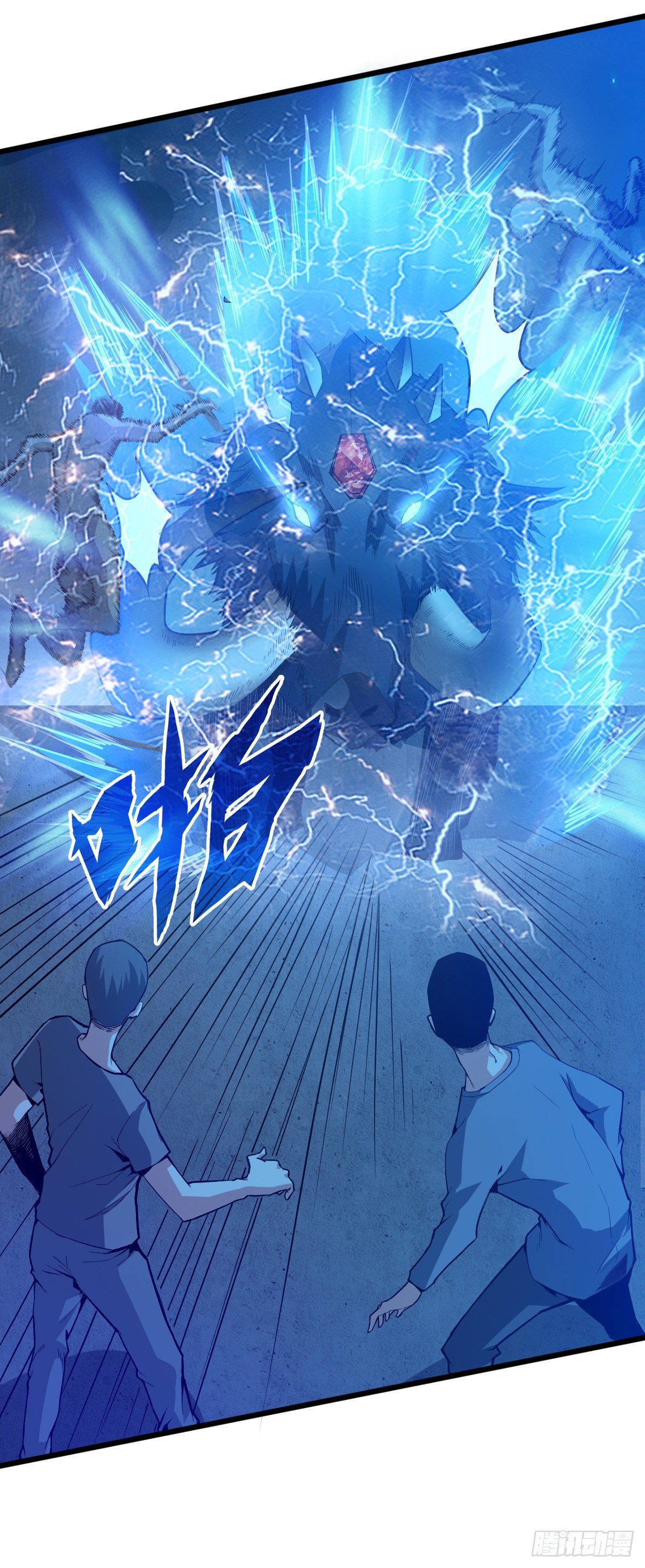 Back To Rule Again – Manhuaus Chapter 48 page 25