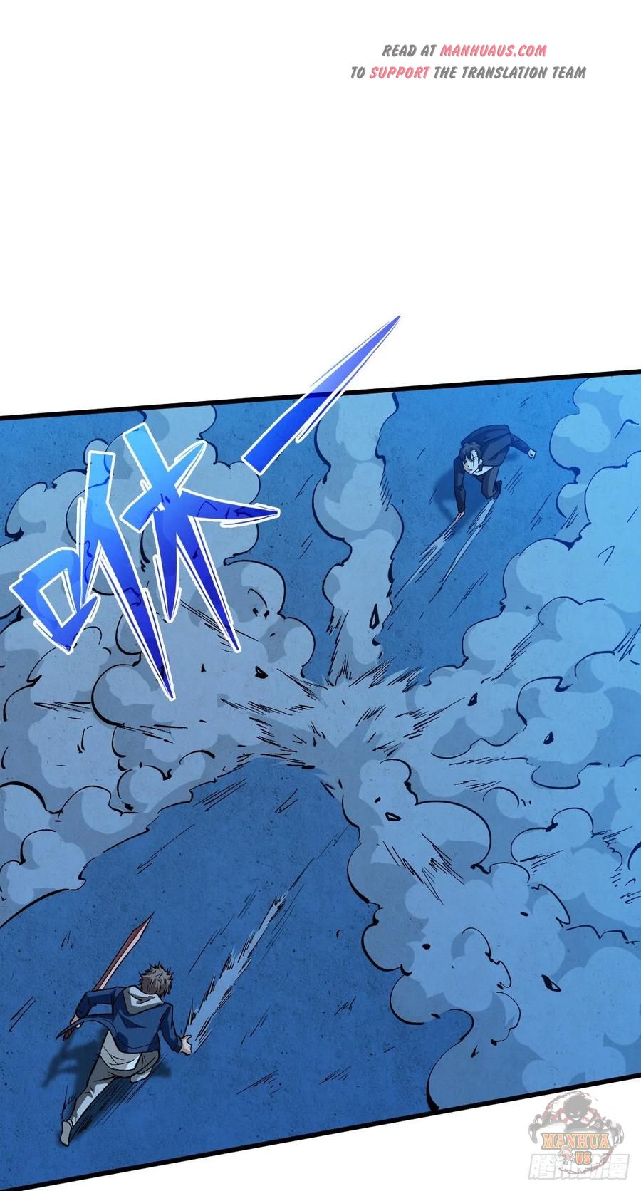 Back To Rule Again – Manhuaus Chapter 61 page 22