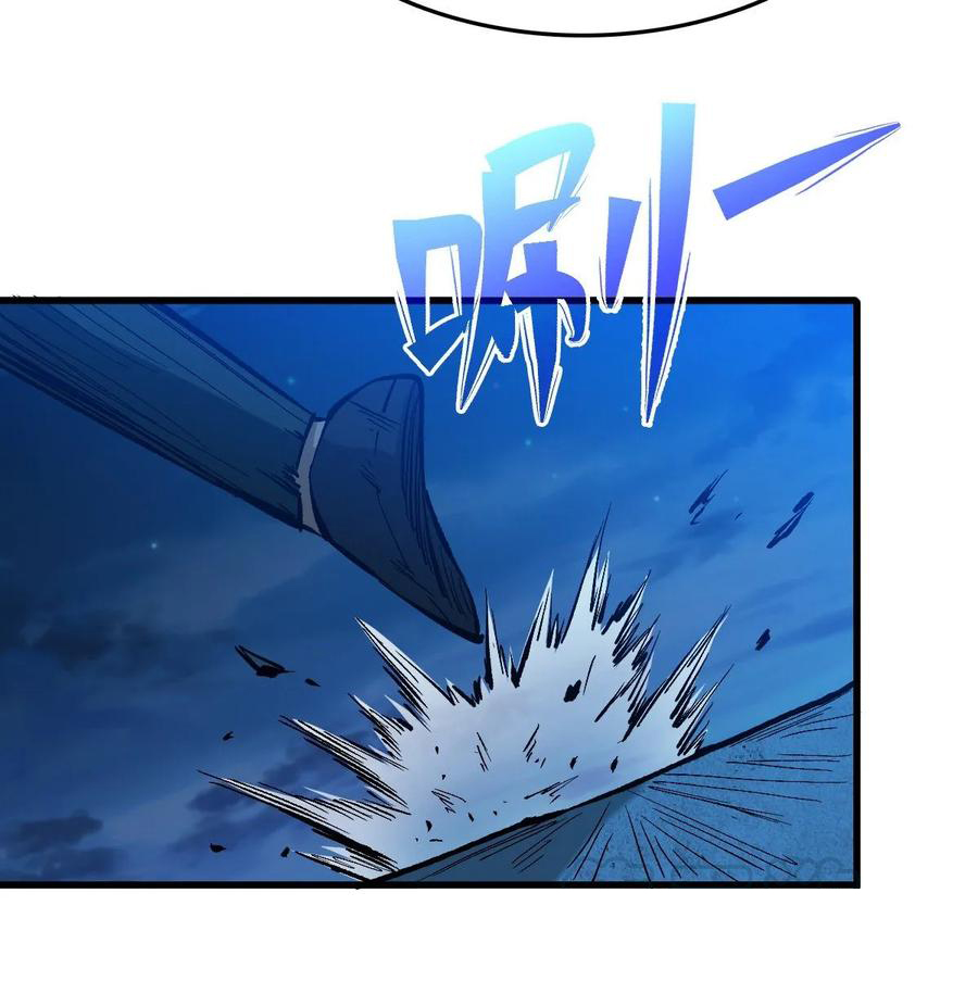 Back To Rule Again – Manhuaus Chapter 61 page 32