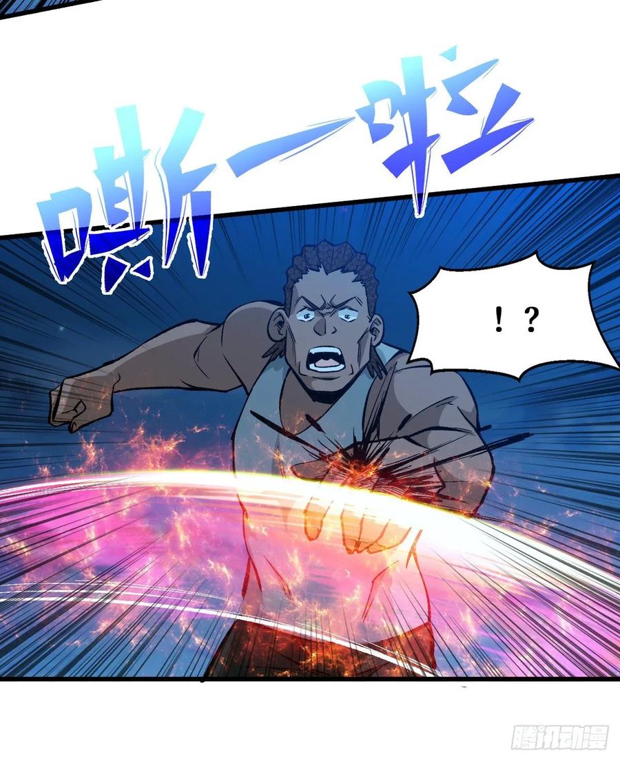 Back To Rule Again – Manhuaus Chapter 61 page 38
