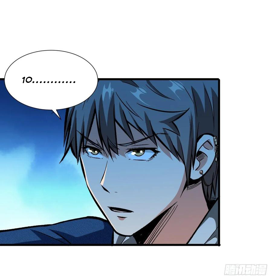 Back To Rule Again – Manhuaus Chapter 61 page 43