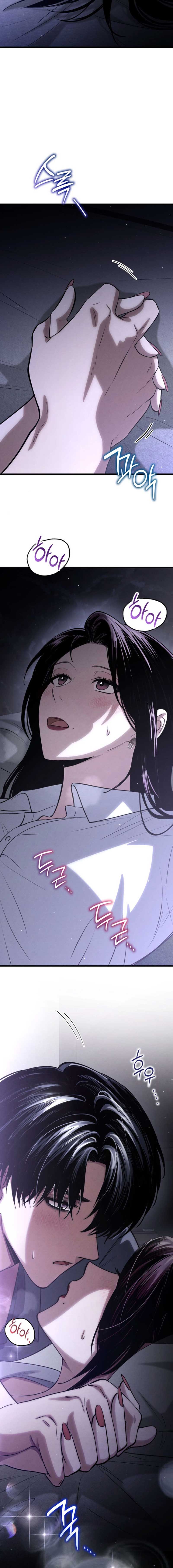 Bad Bastard that Can’t Be Cheated Chapter 45 page 2