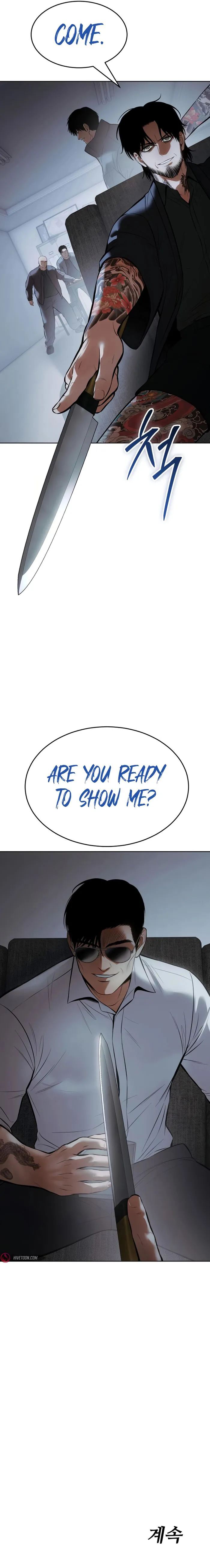 Baek XX Chapter 108 page 16